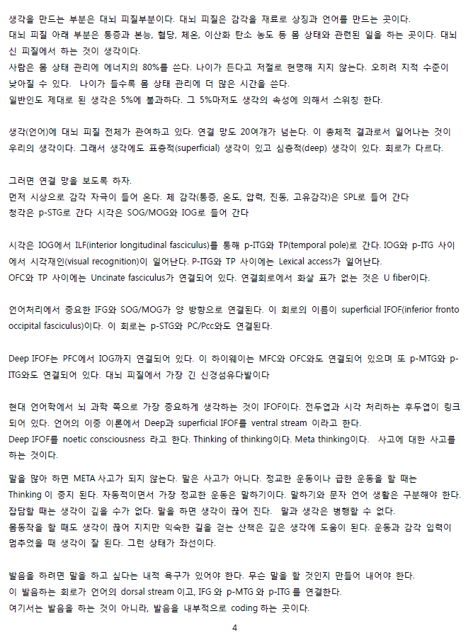 ScreenClip 04.png