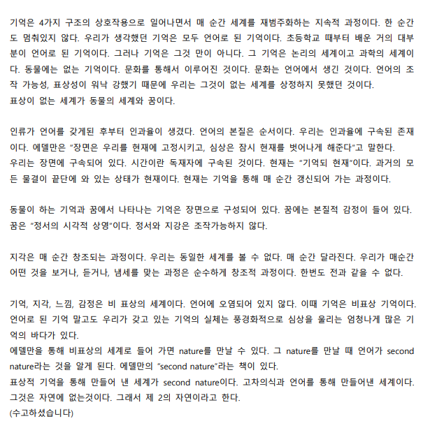 Image 14.png