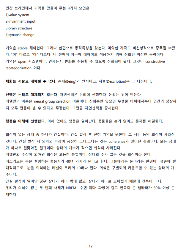 Image 12.png