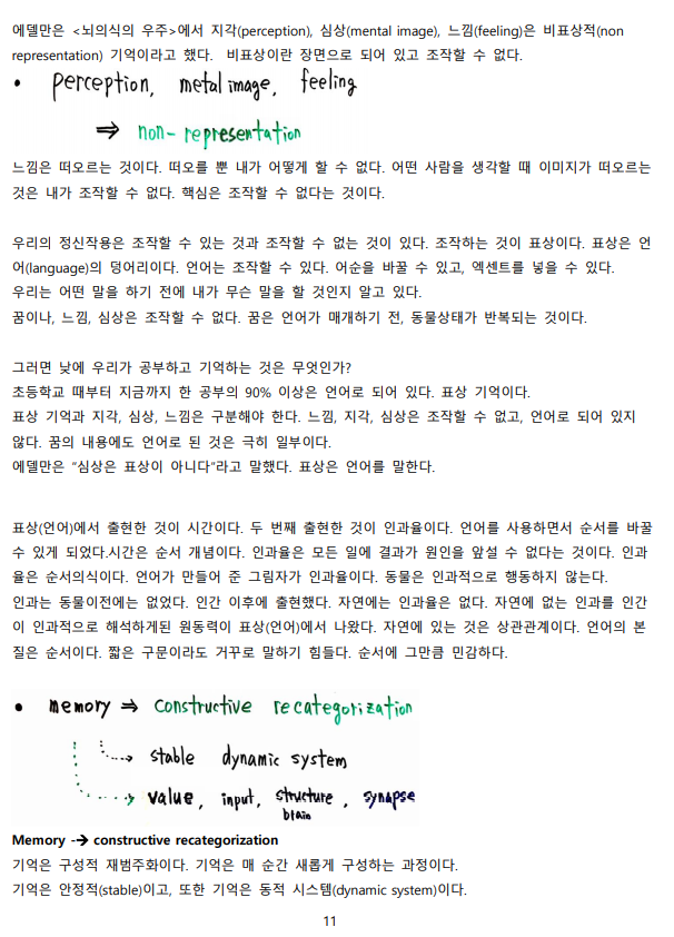 Image 11.png