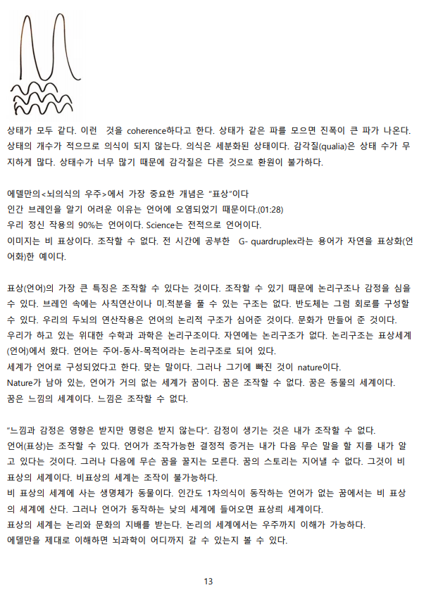 Image 13.png