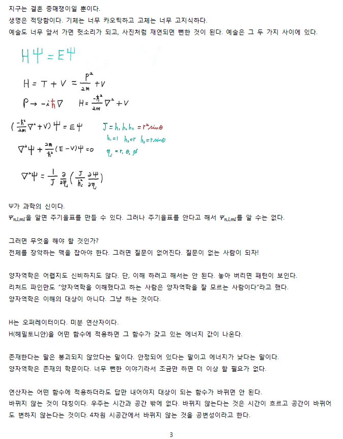 ScreenClip 03.png