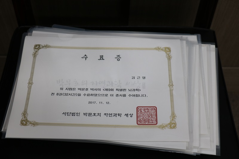 143-20171114-235551.JPG