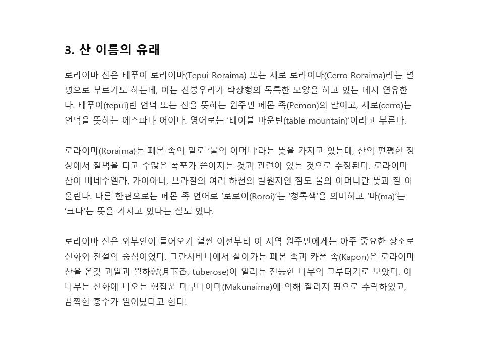 슬라이드7.JPG
