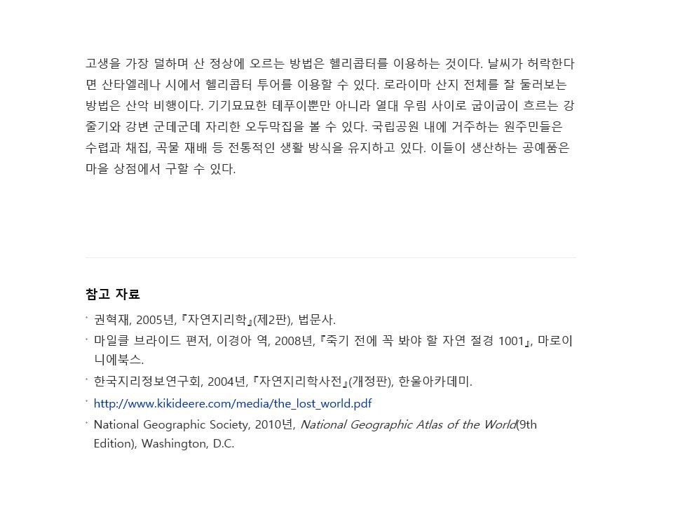 슬라이드10.JPG