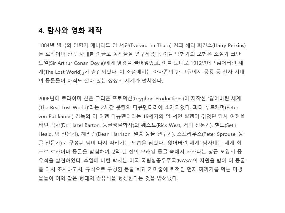 슬라이드8.JPG