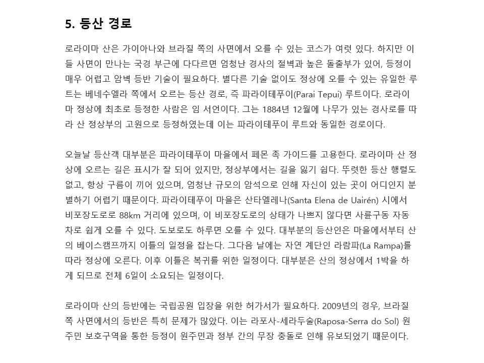 슬라이드9.JPG