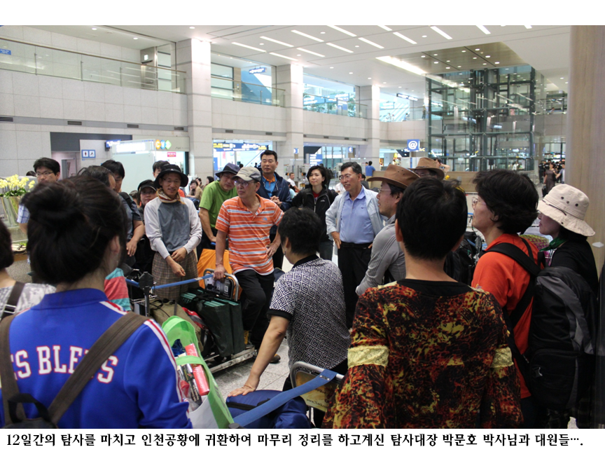인천공항마무리.png