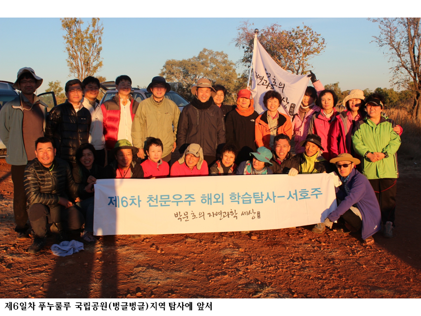 푸누룰루.png