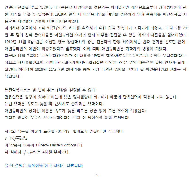 ScreenClip 09.png