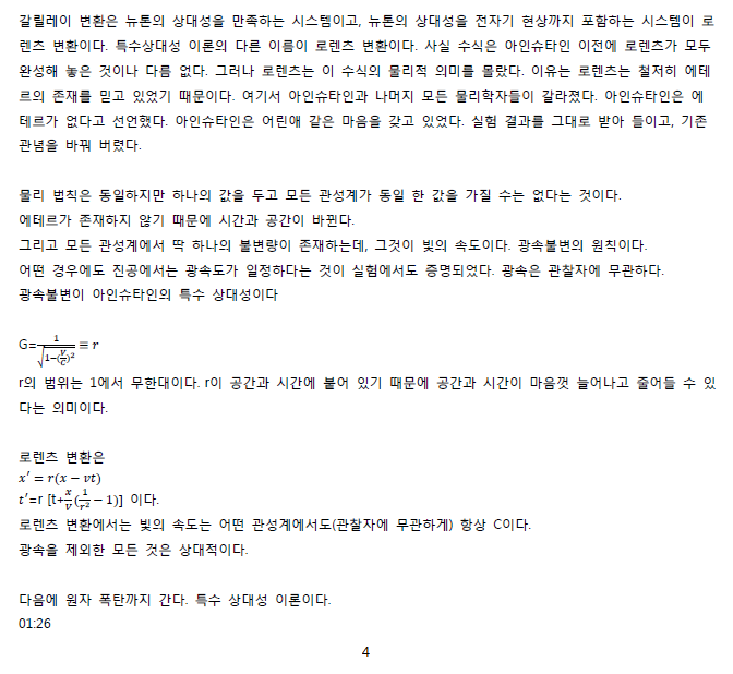 ScreenClip 04.png