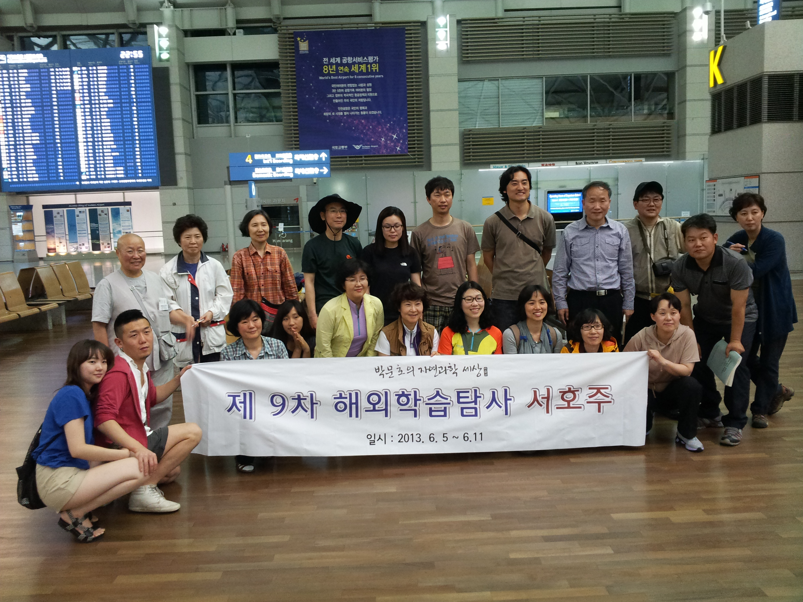 20130604_225535.jpg