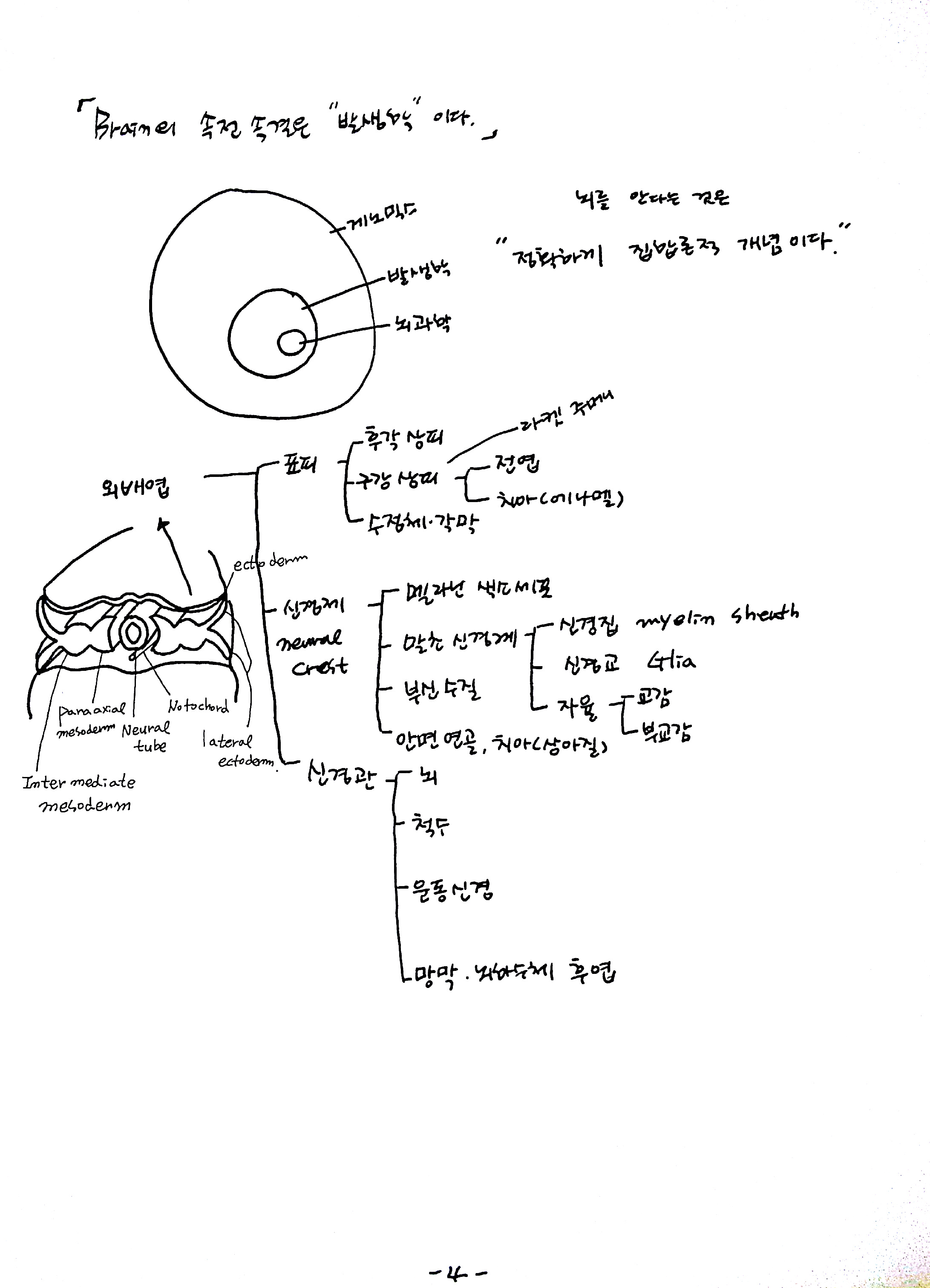 2012-09-09_22-10-14_609.jpg