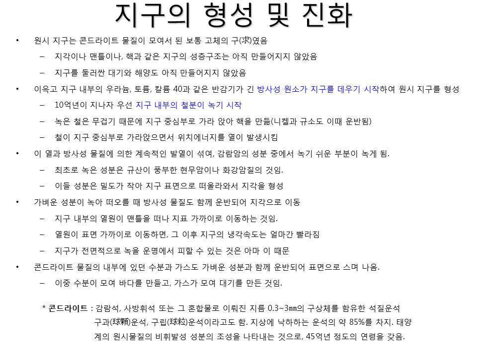 슬라이드10.JPG