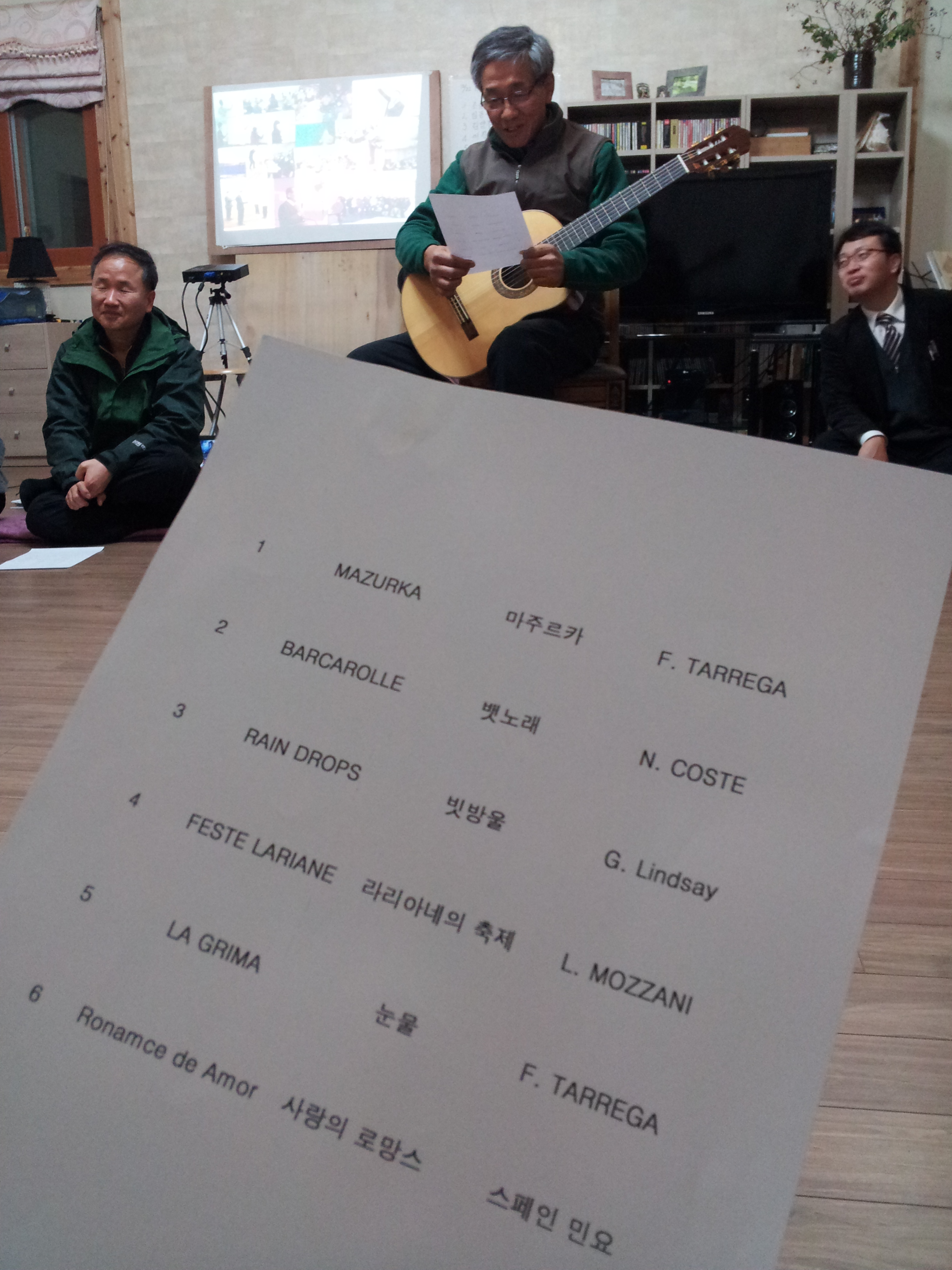 2012-12-22 20.58.37.jpg