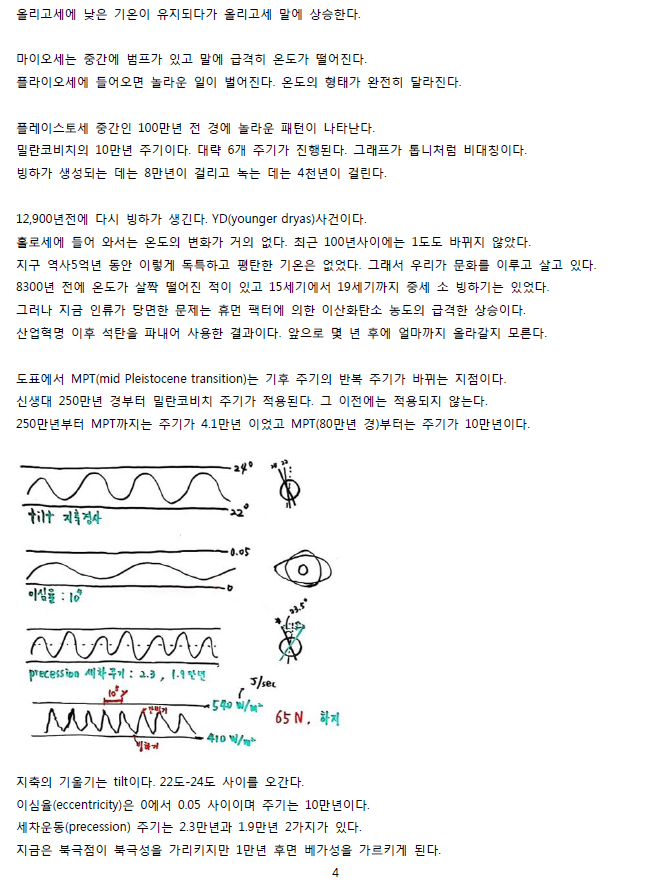 ScreenClip 04.png