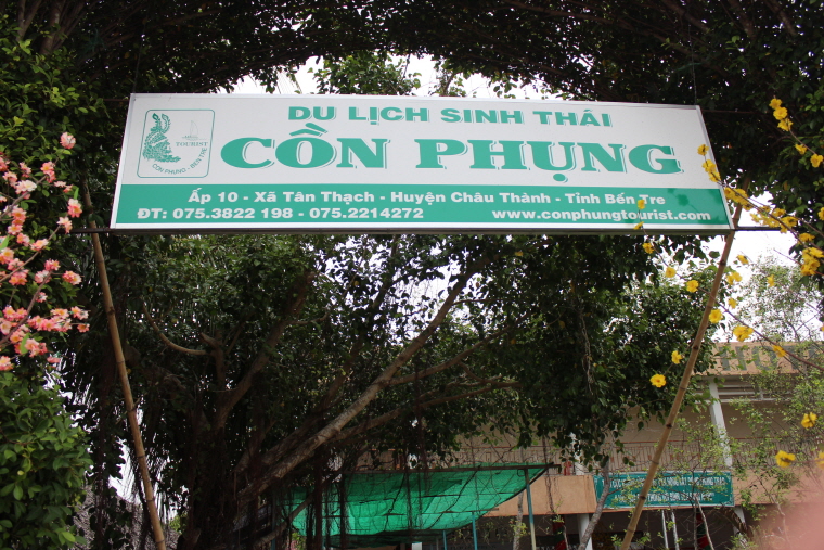 크기변환_20-3_Mekong Delta (190).JPG