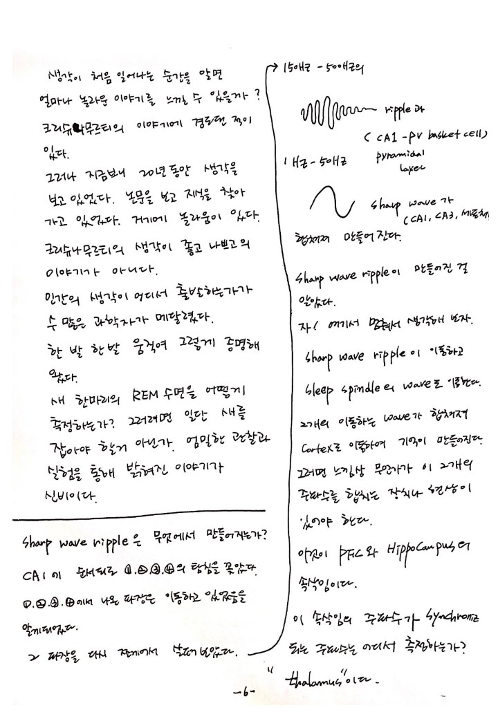슬라이드6.JPG
