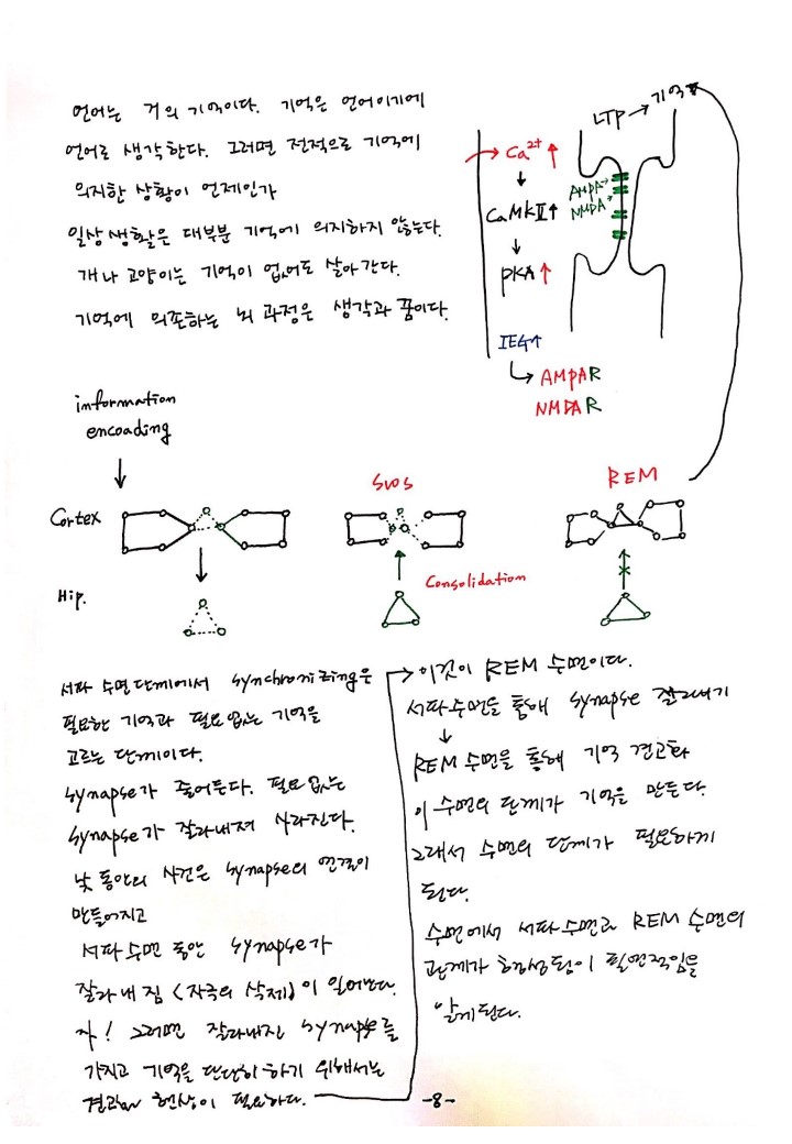 슬라이드8.JPG
