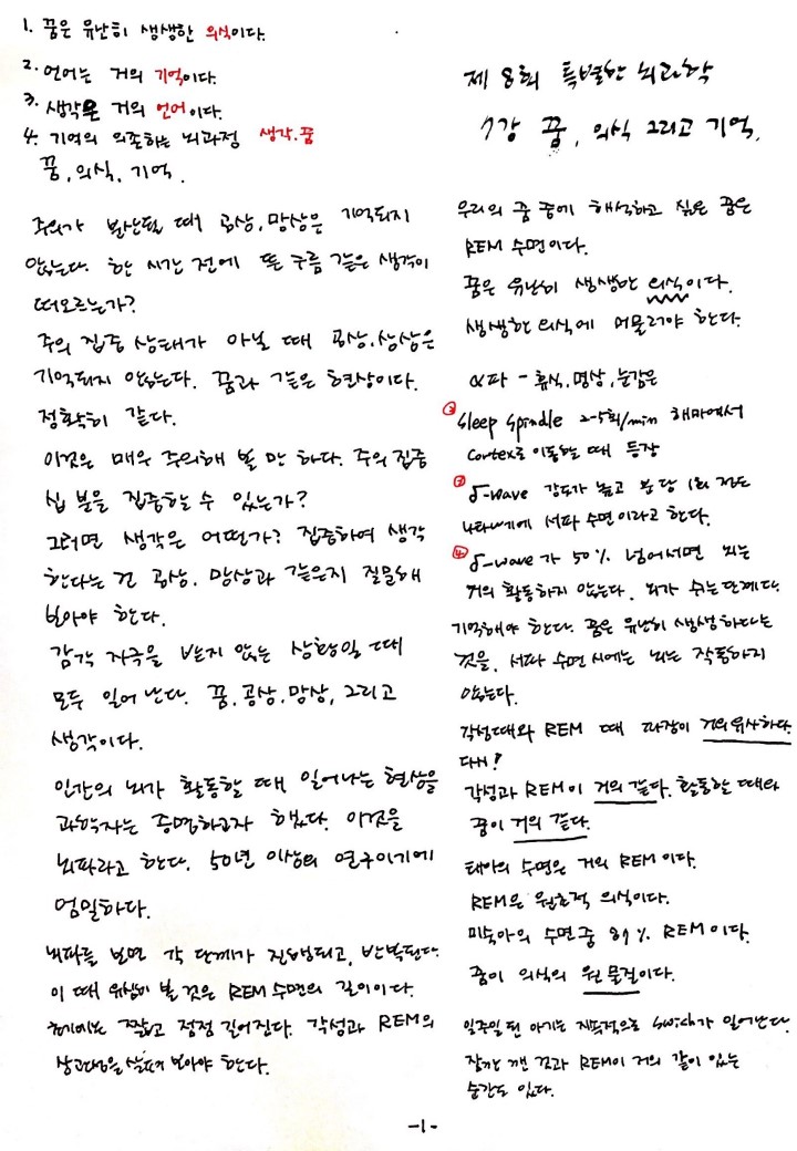 슬라이드1.JPG