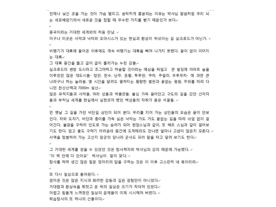 슬라이드22.JPG