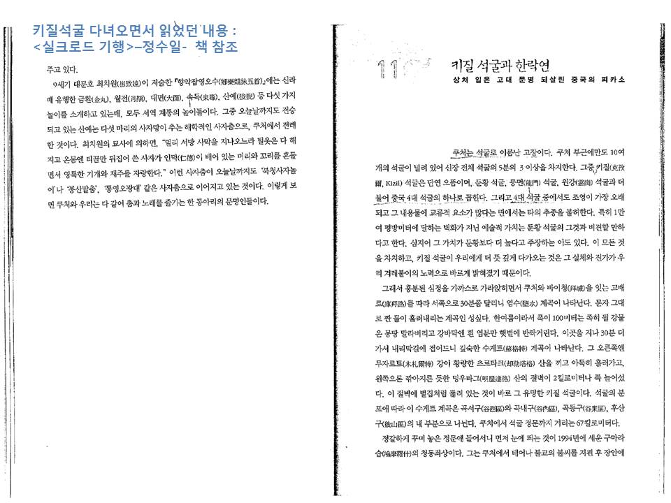 슬라이드61.JPG