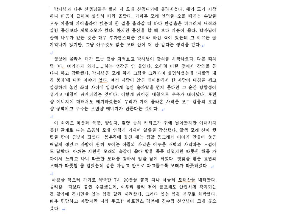 슬라이드11.JPG