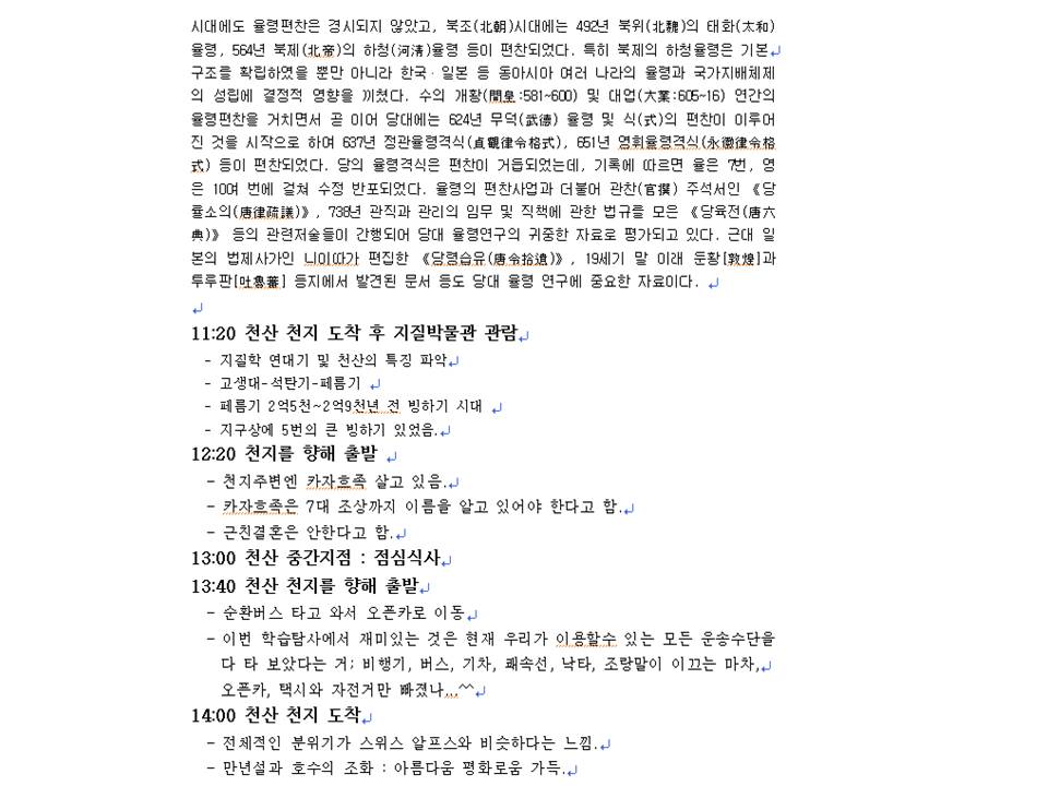 슬라이드51.JPG