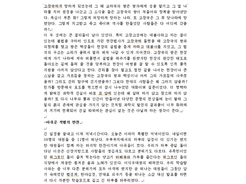 슬라이드9.JPG