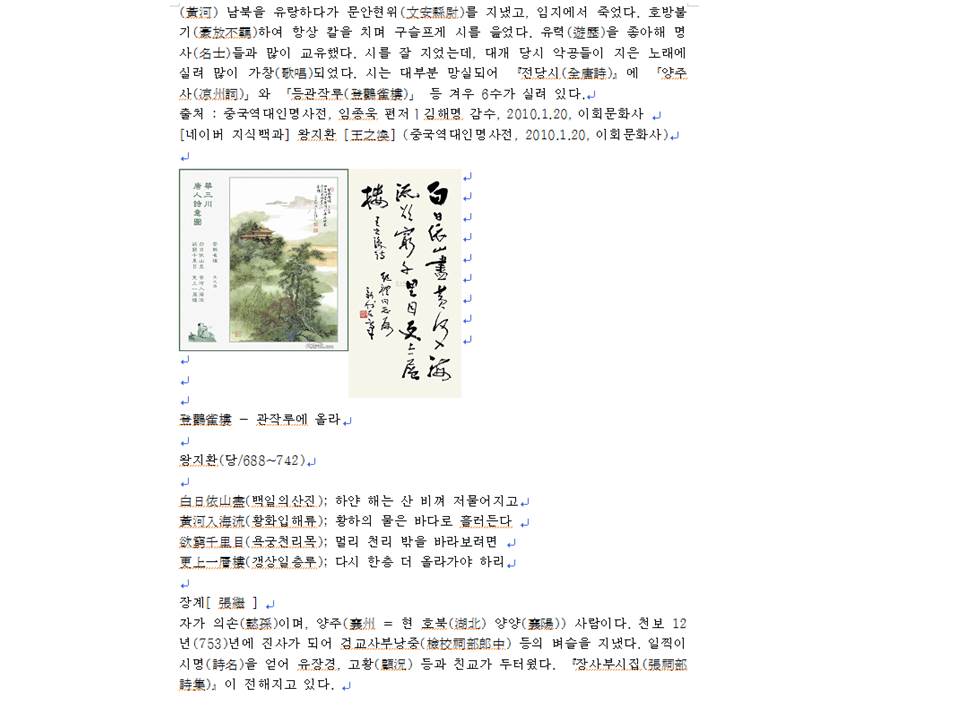 슬라이드43.JPG