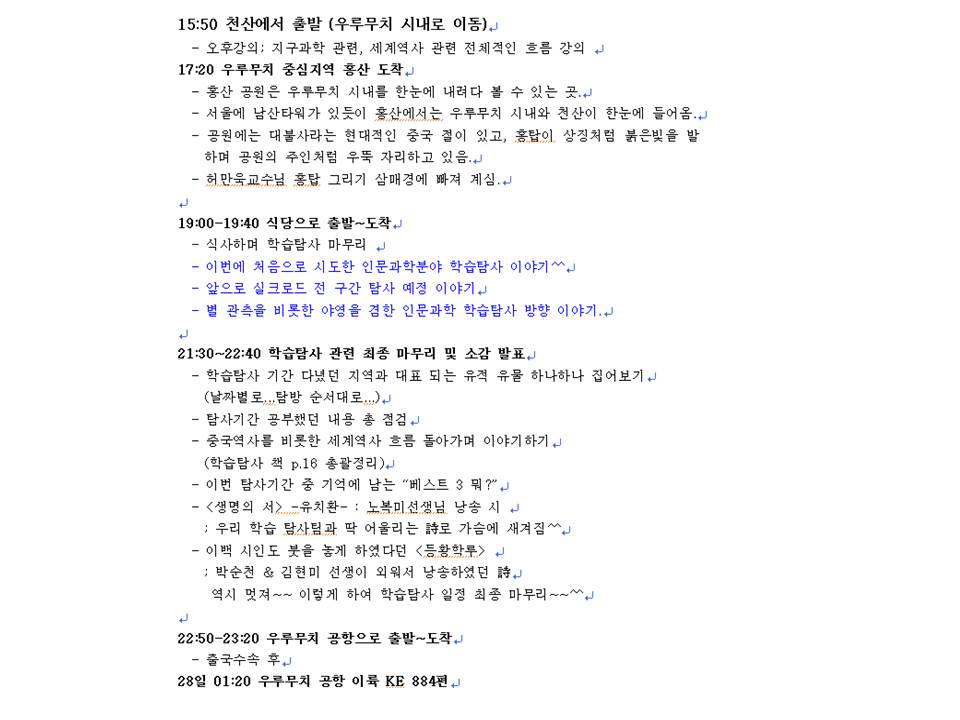 슬라이드52.JPG