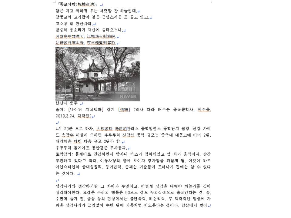 슬라이드44.JPG