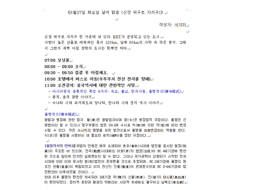 슬라이드50.JPG