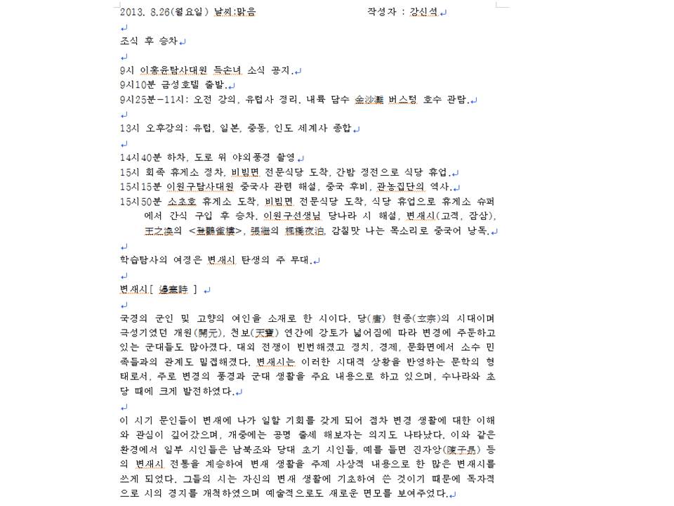 슬라이드41.JPG