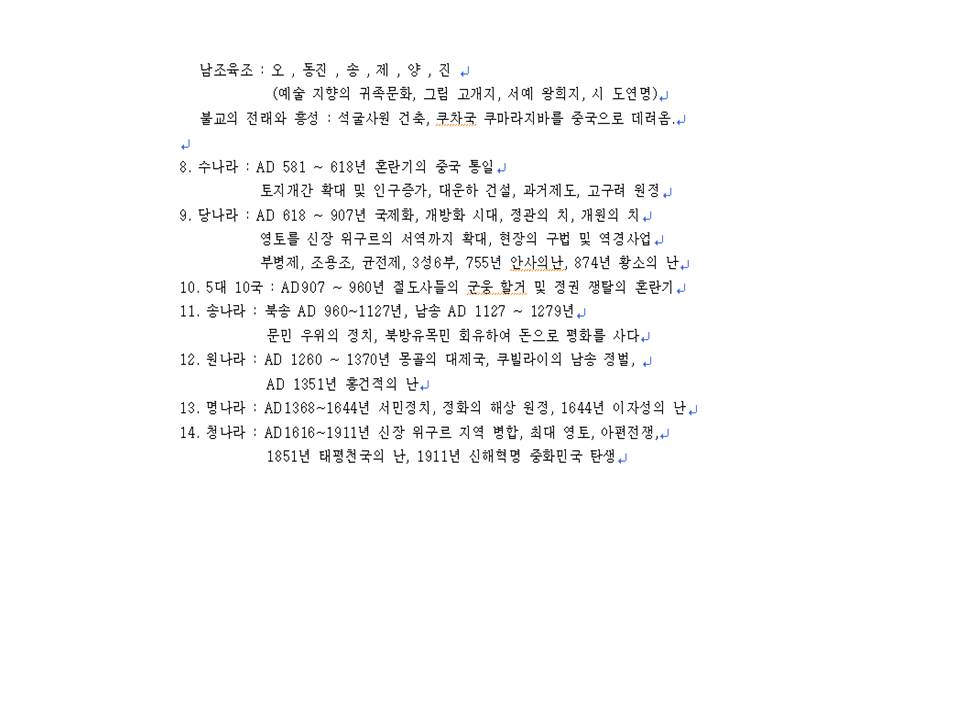 슬라이드60.JPG