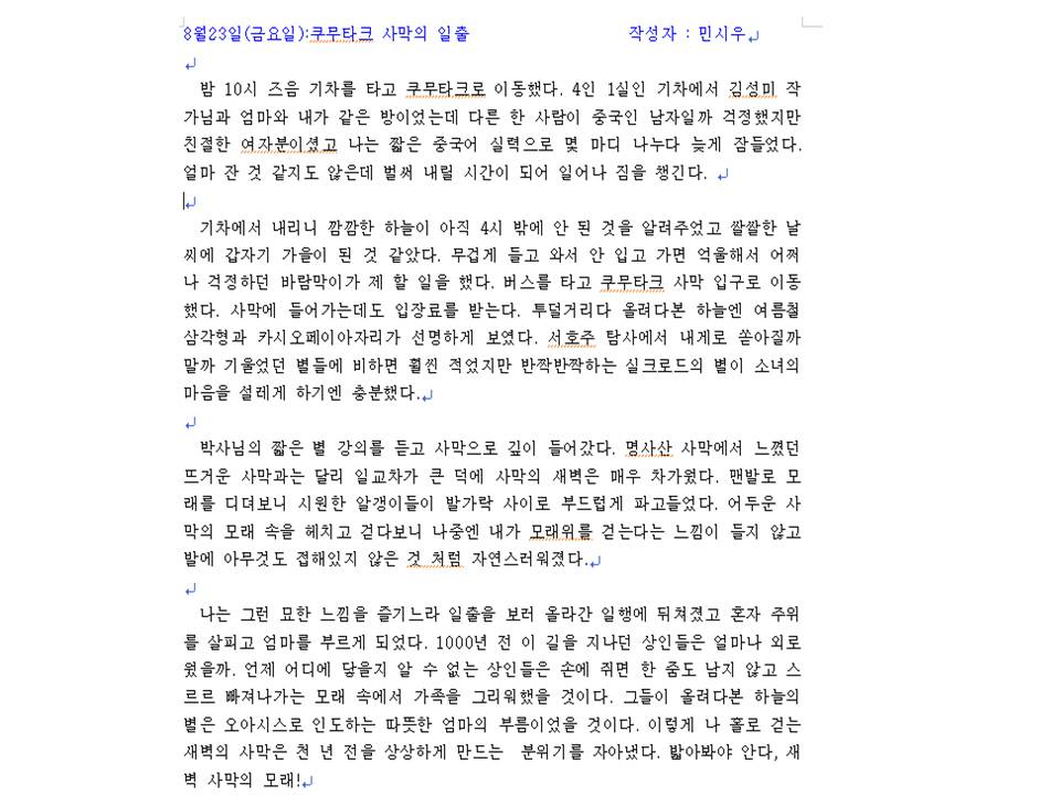 슬라이드10.JPG