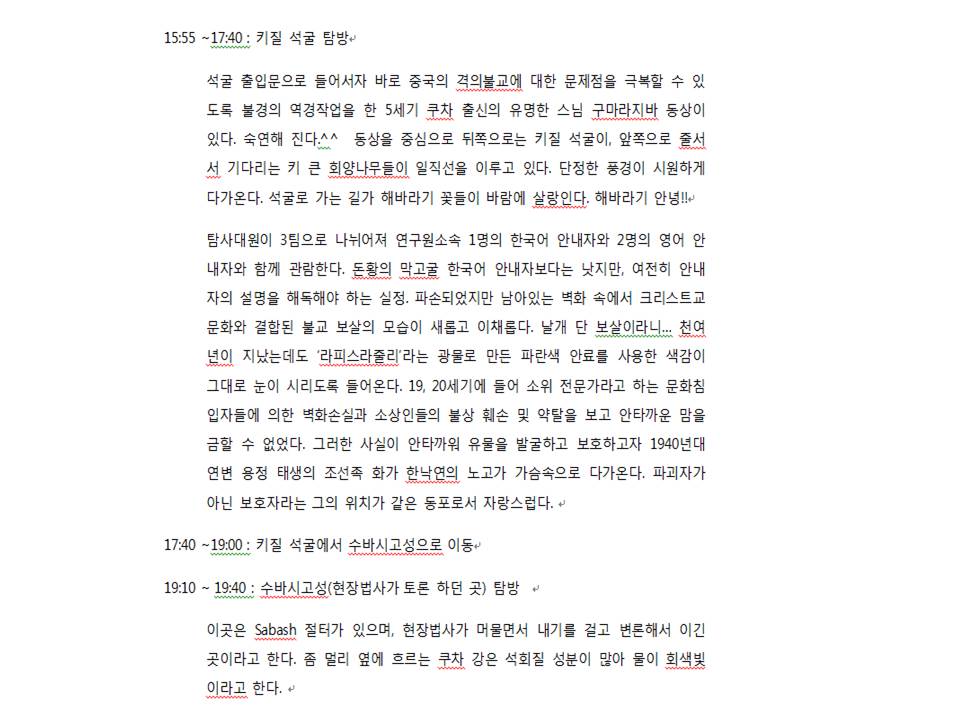 슬라이드31.JPG