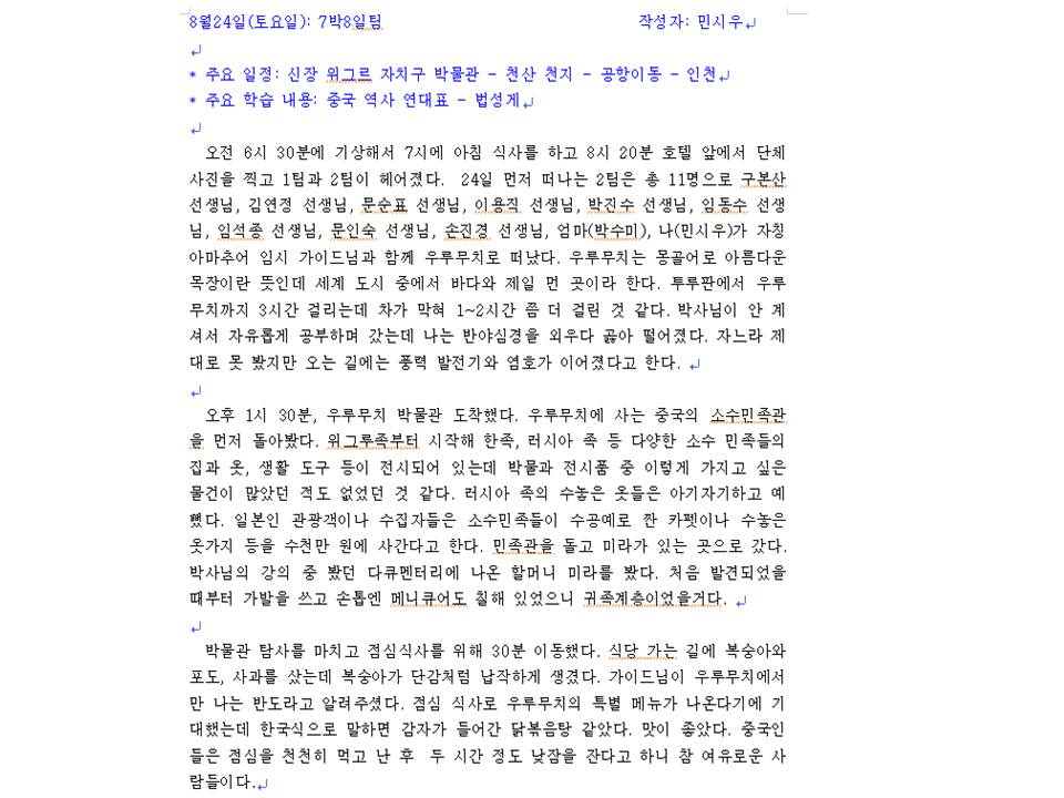 슬라이드15.JPG