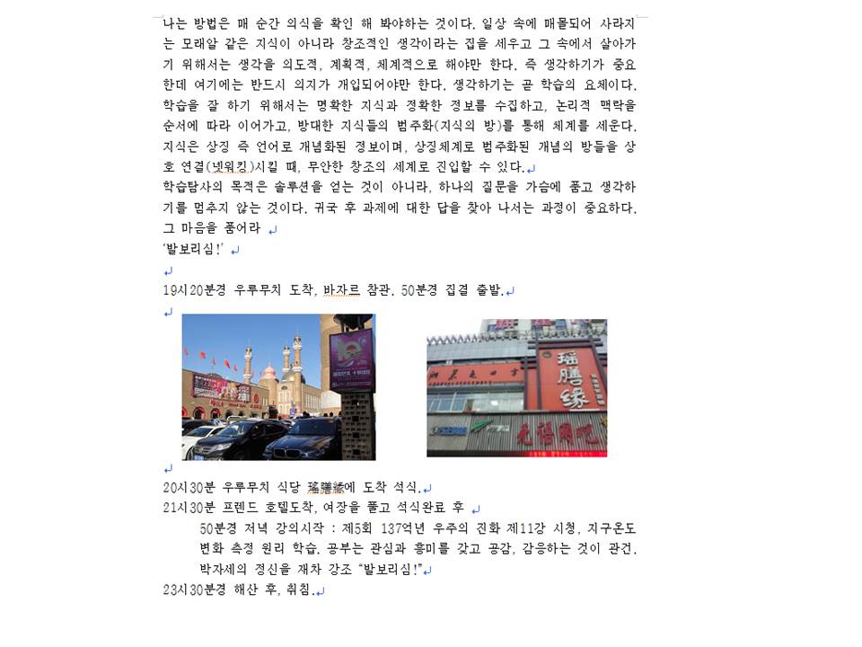 슬라이드45.JPG
