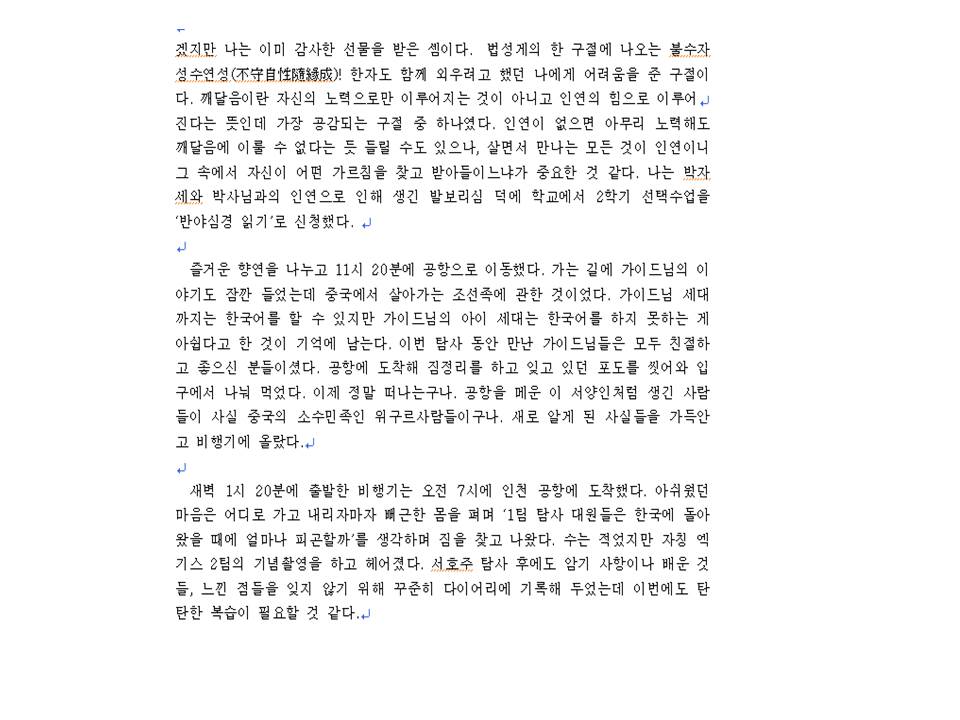 슬라이드17.JPG