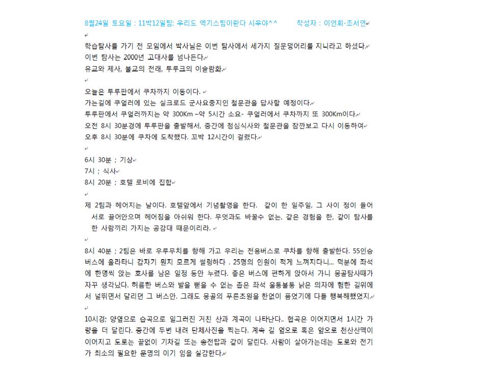 슬라이드18.JPG