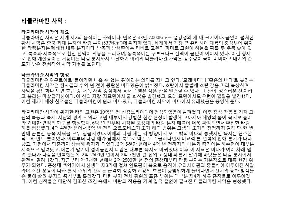 슬라이드35.JPG