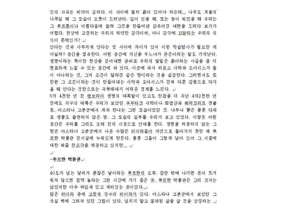 슬라이드7.JPG