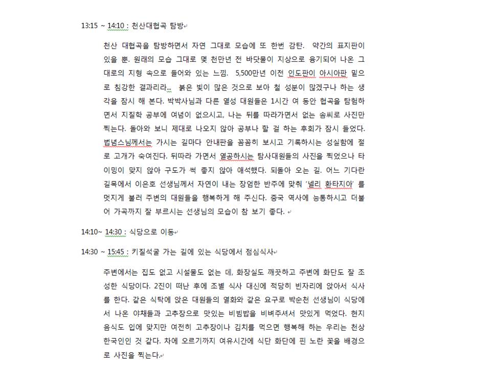 슬라이드30.JPG