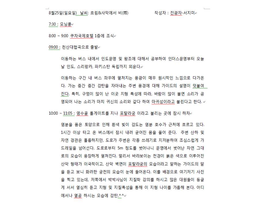 슬라이드29.JPG