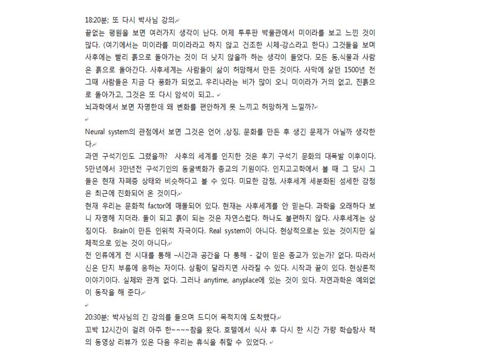 슬라이드21.JPG