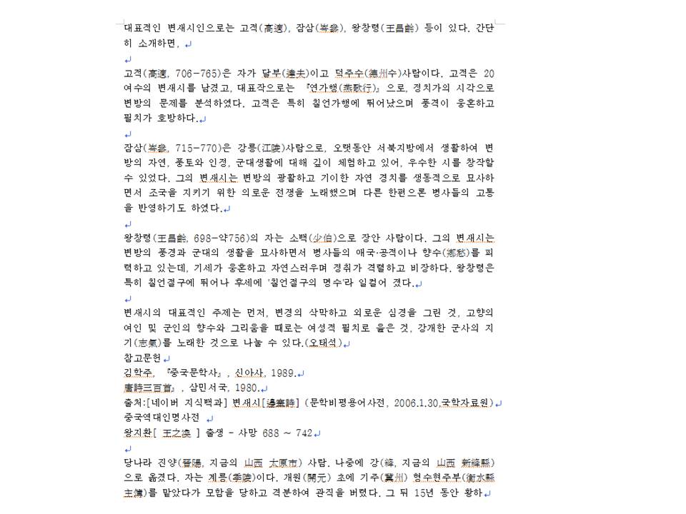 슬라이드42.JPG