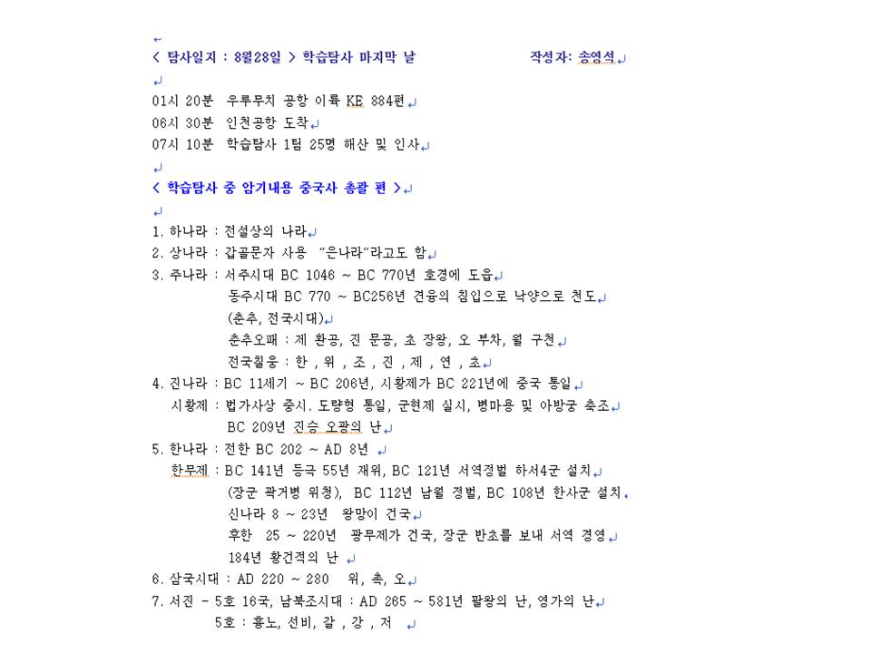 슬라이드59.JPG