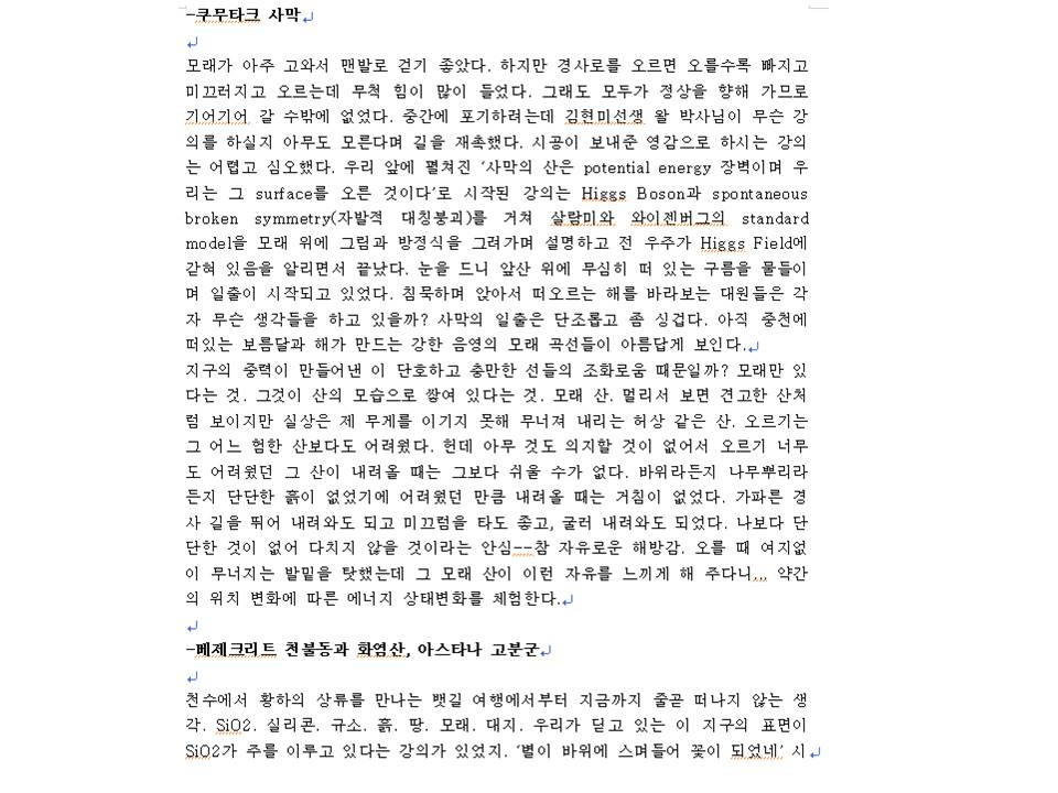 슬라이드6.JPG