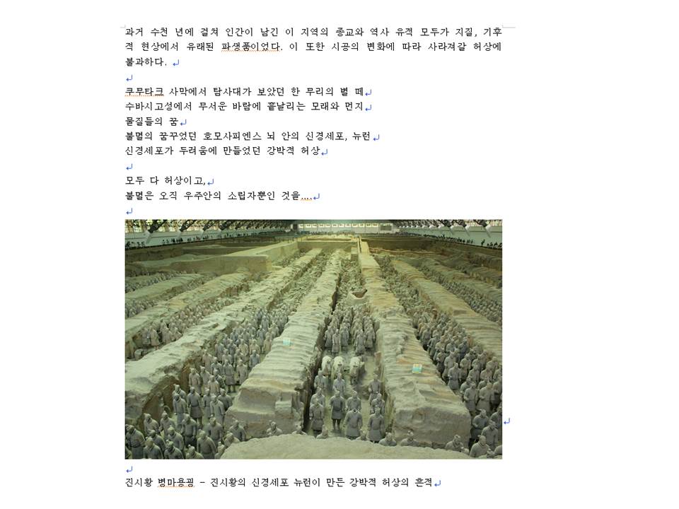 슬라이드56.JPG